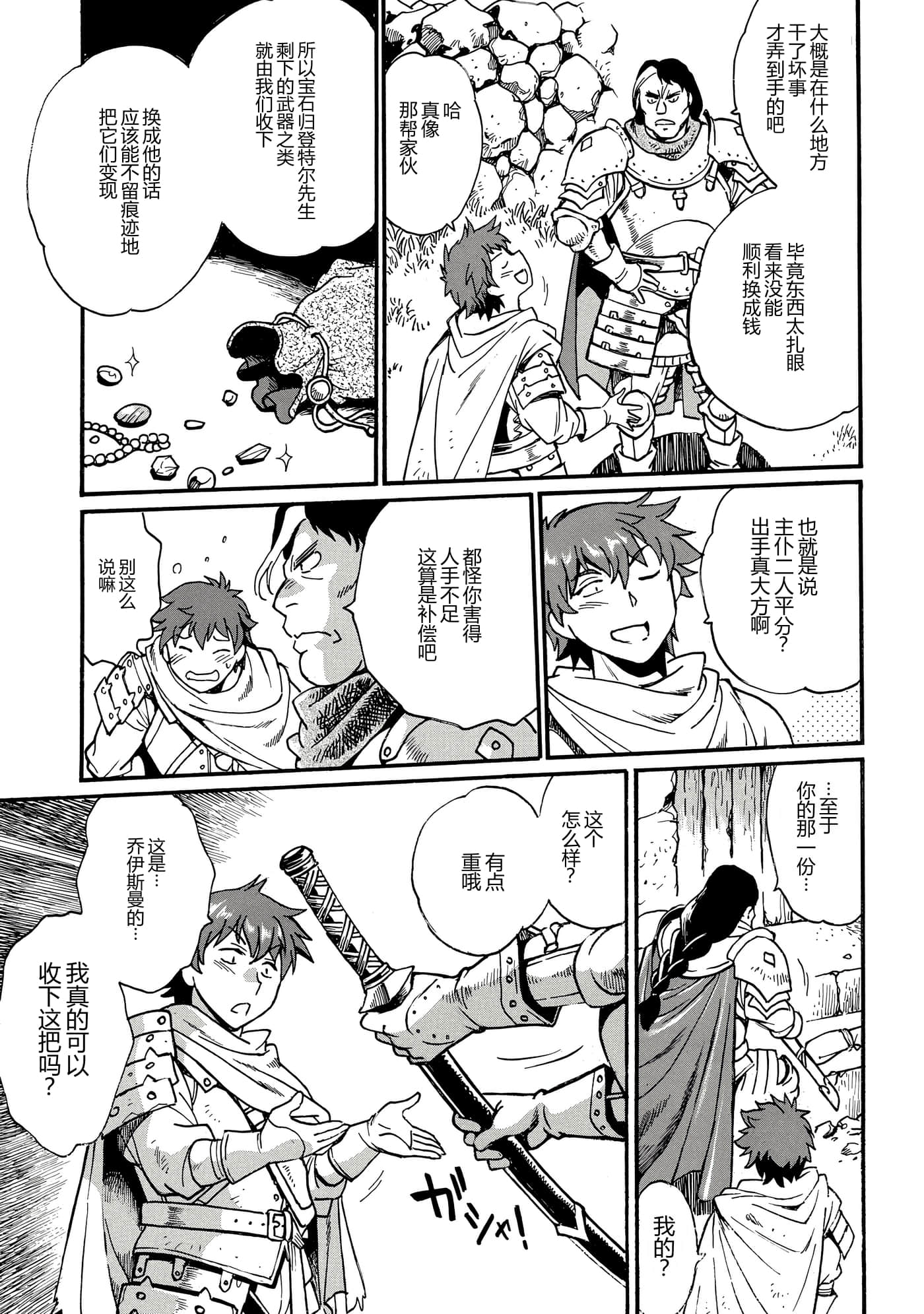 第 70 页
