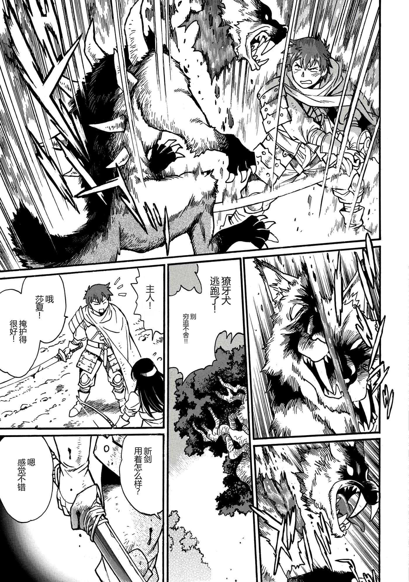 第 74 页