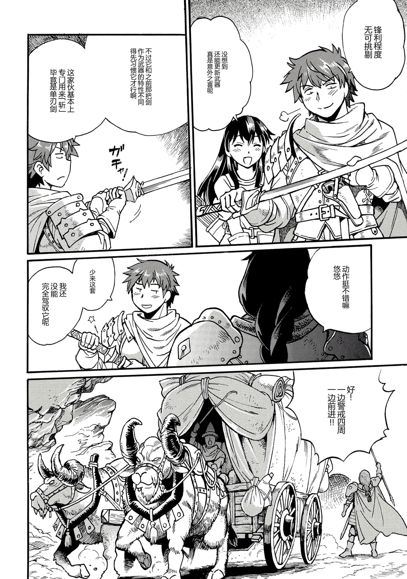 第 75 页
