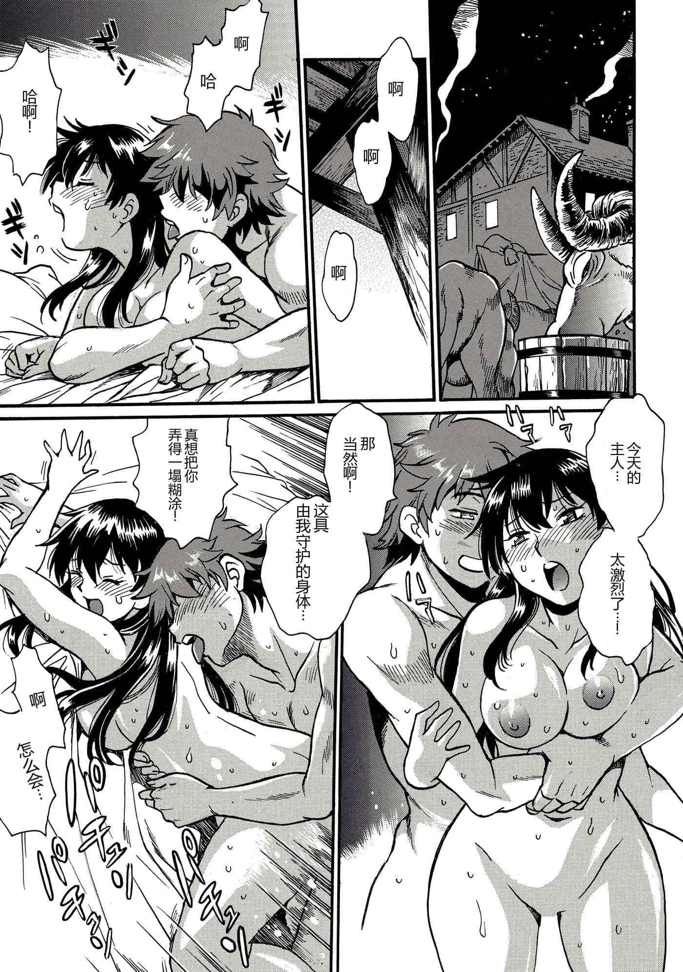 第 76 页