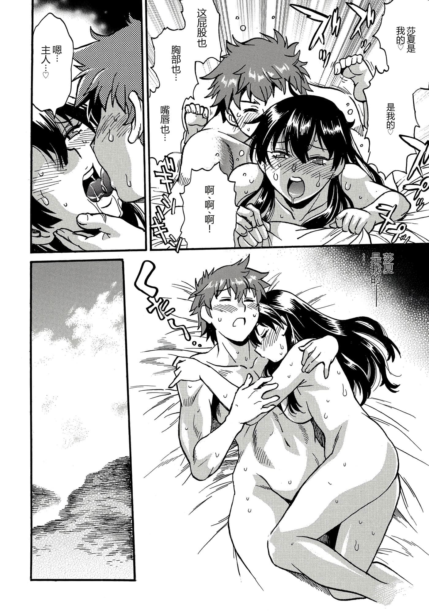 第 77 页