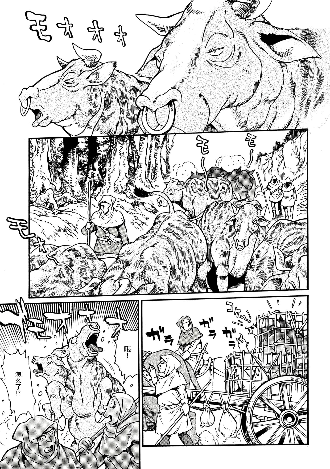 第 78 页