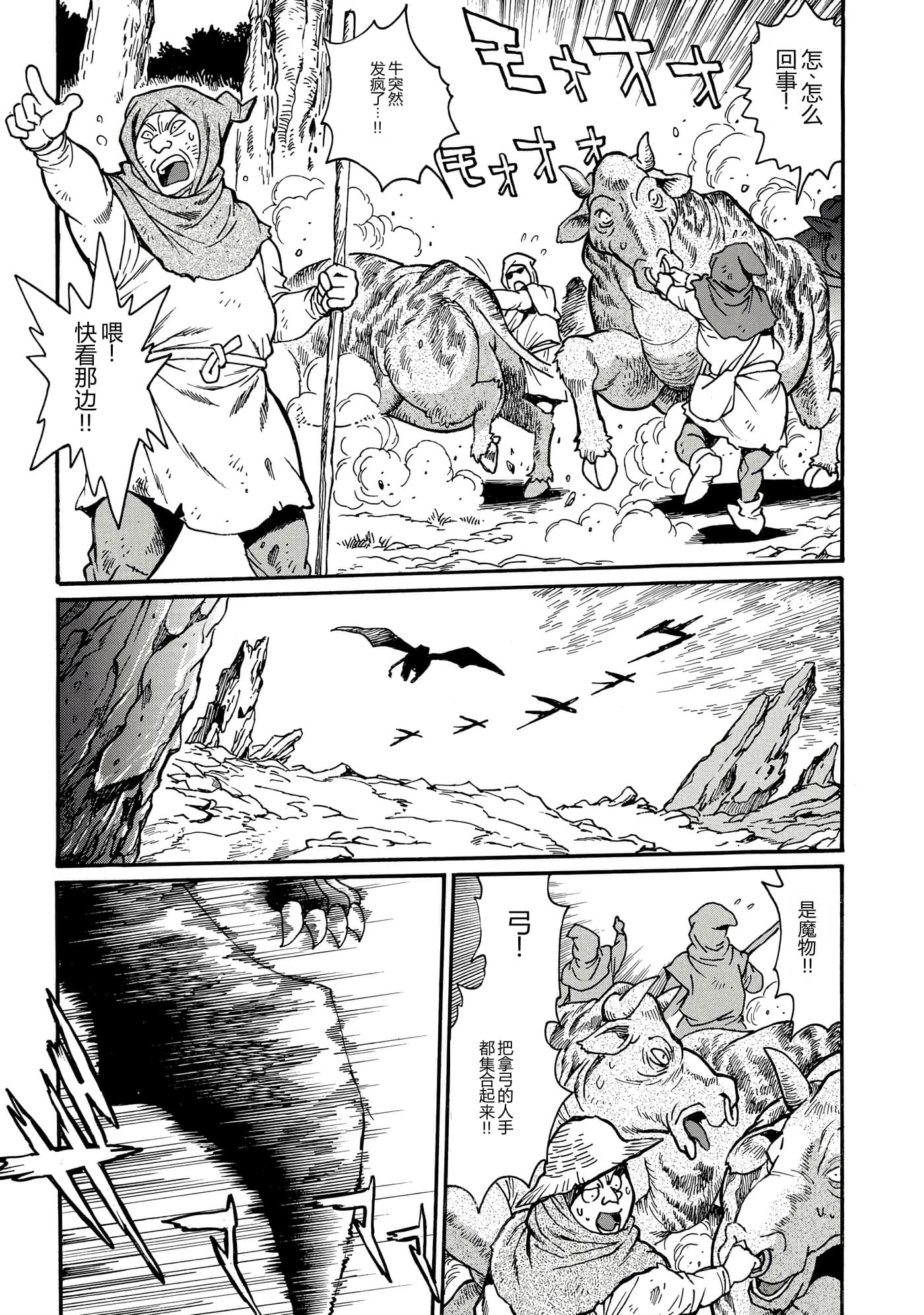 第 79 页