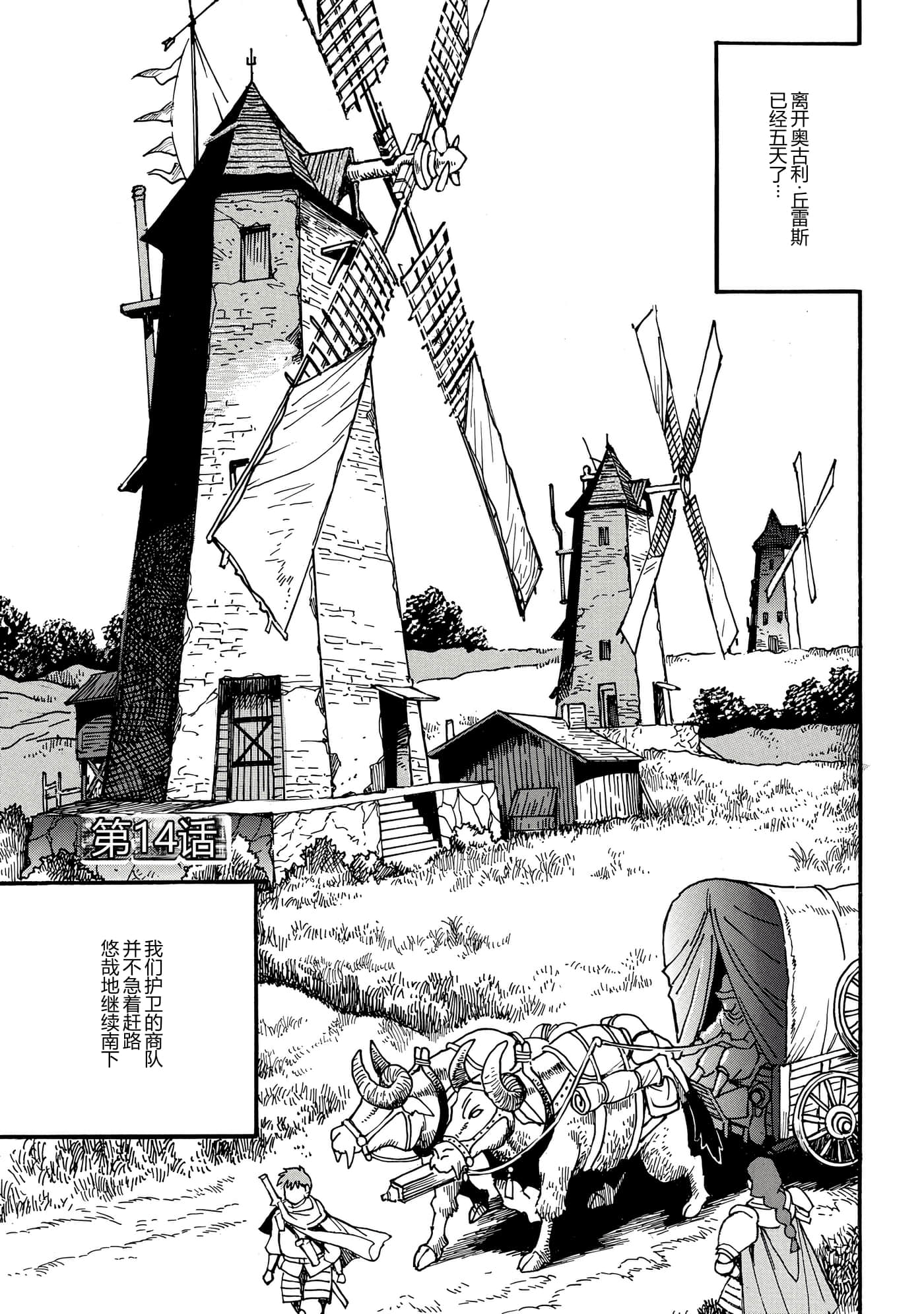 第 86 页