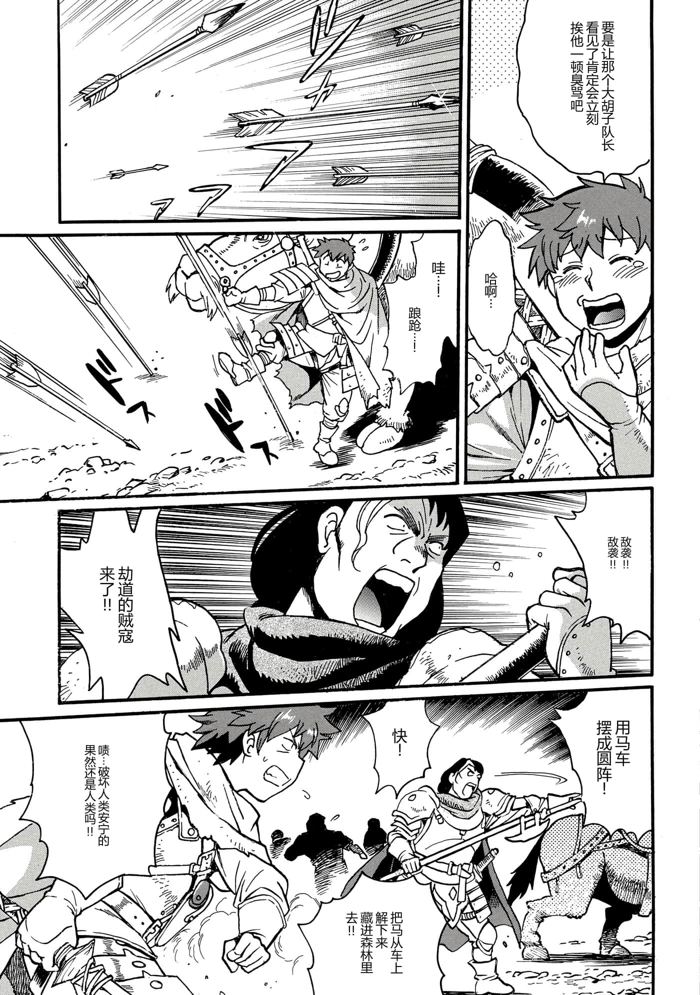 第 88 页