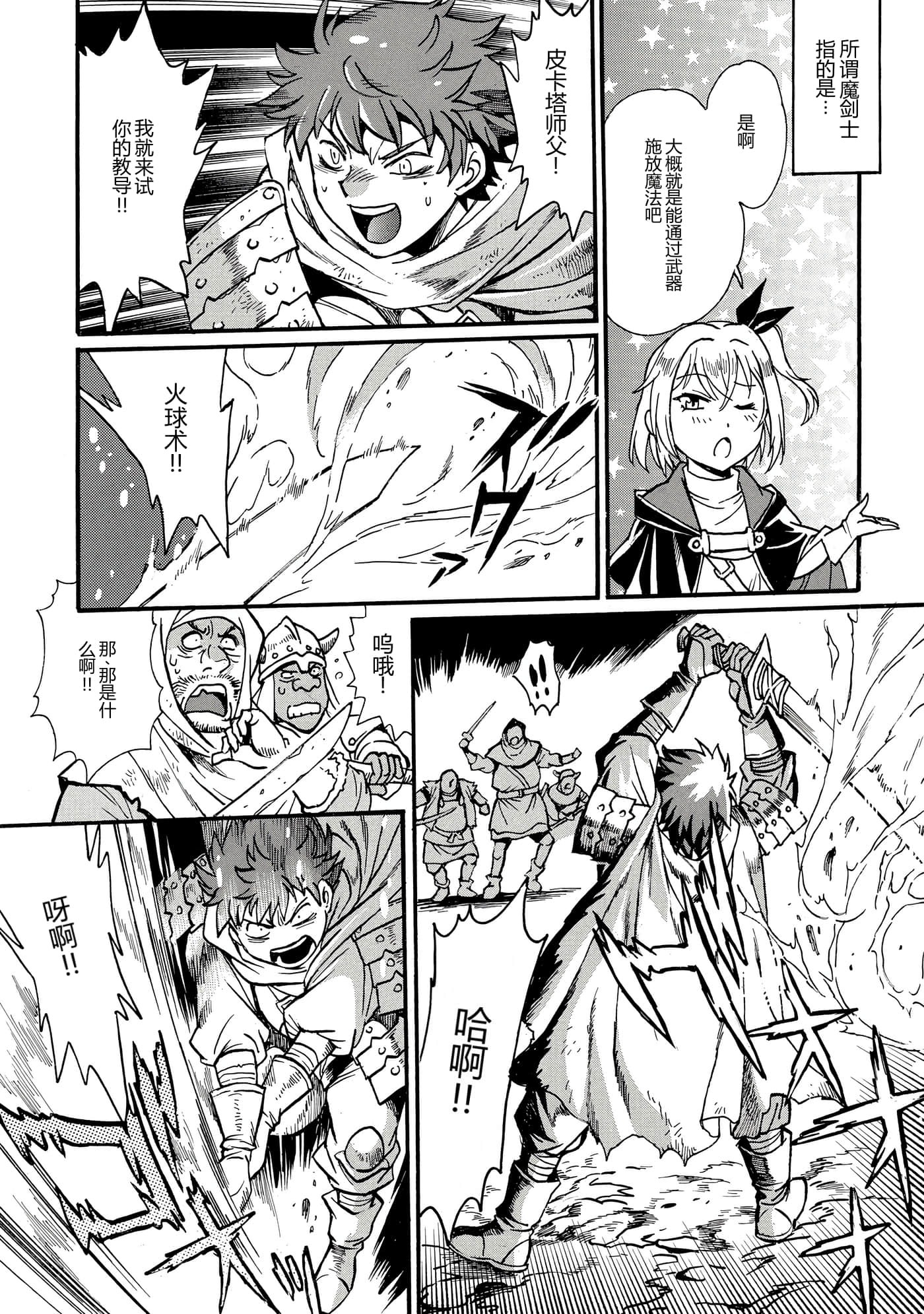 第 90 页