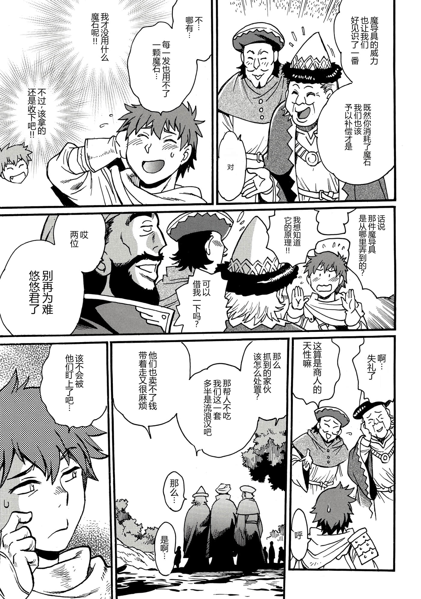 第 94 页