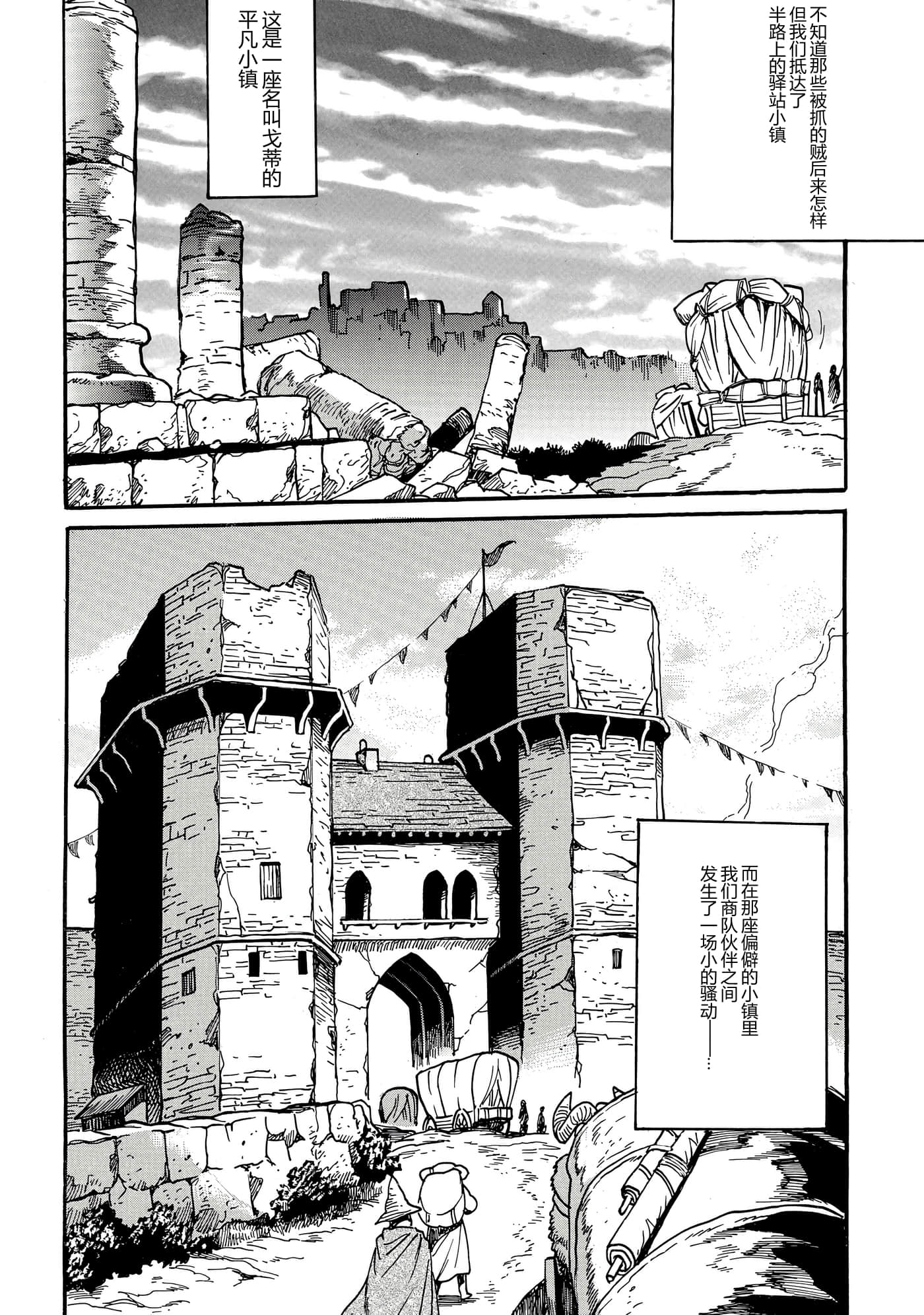 第 95 页