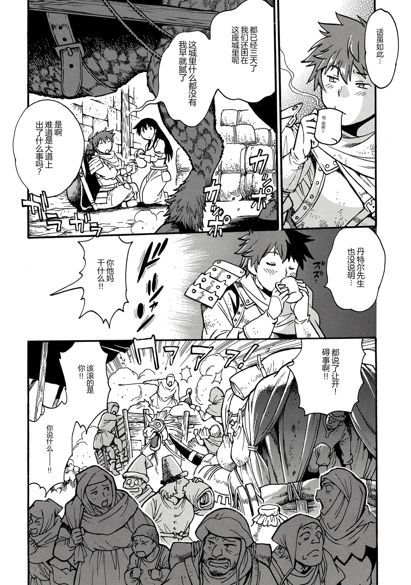 第 97 页