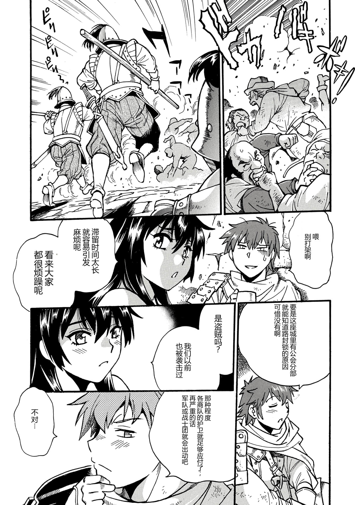第 98 页