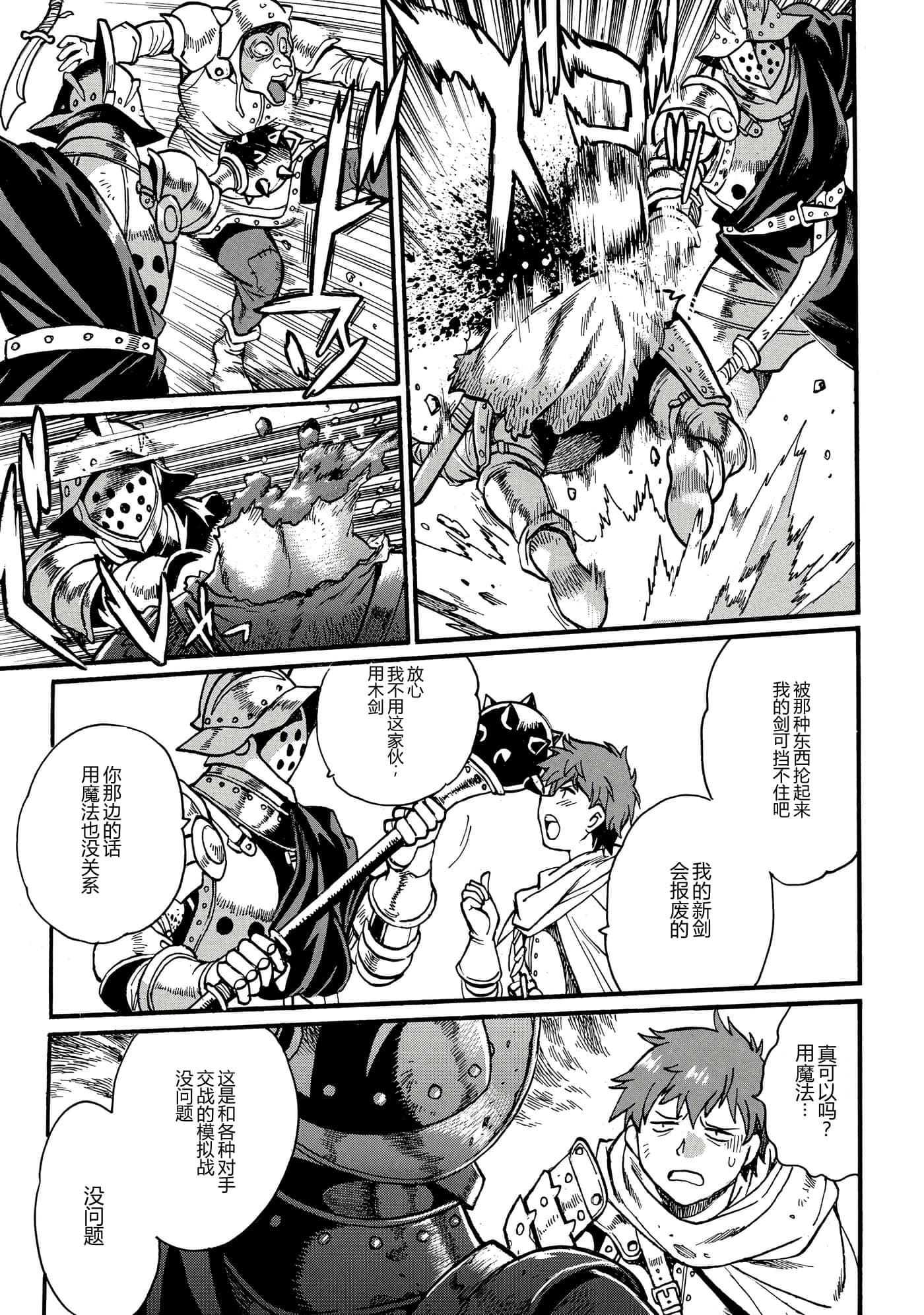 第 101 页
