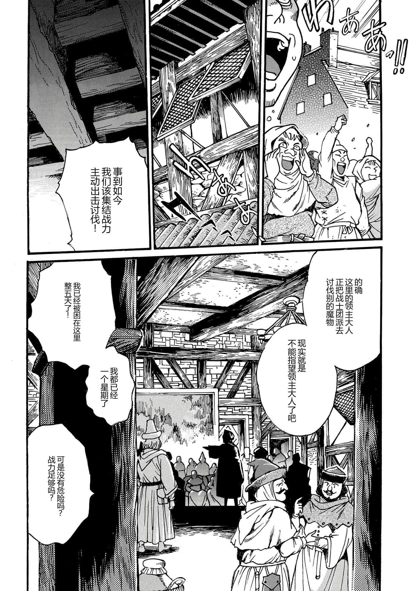 第 104 页