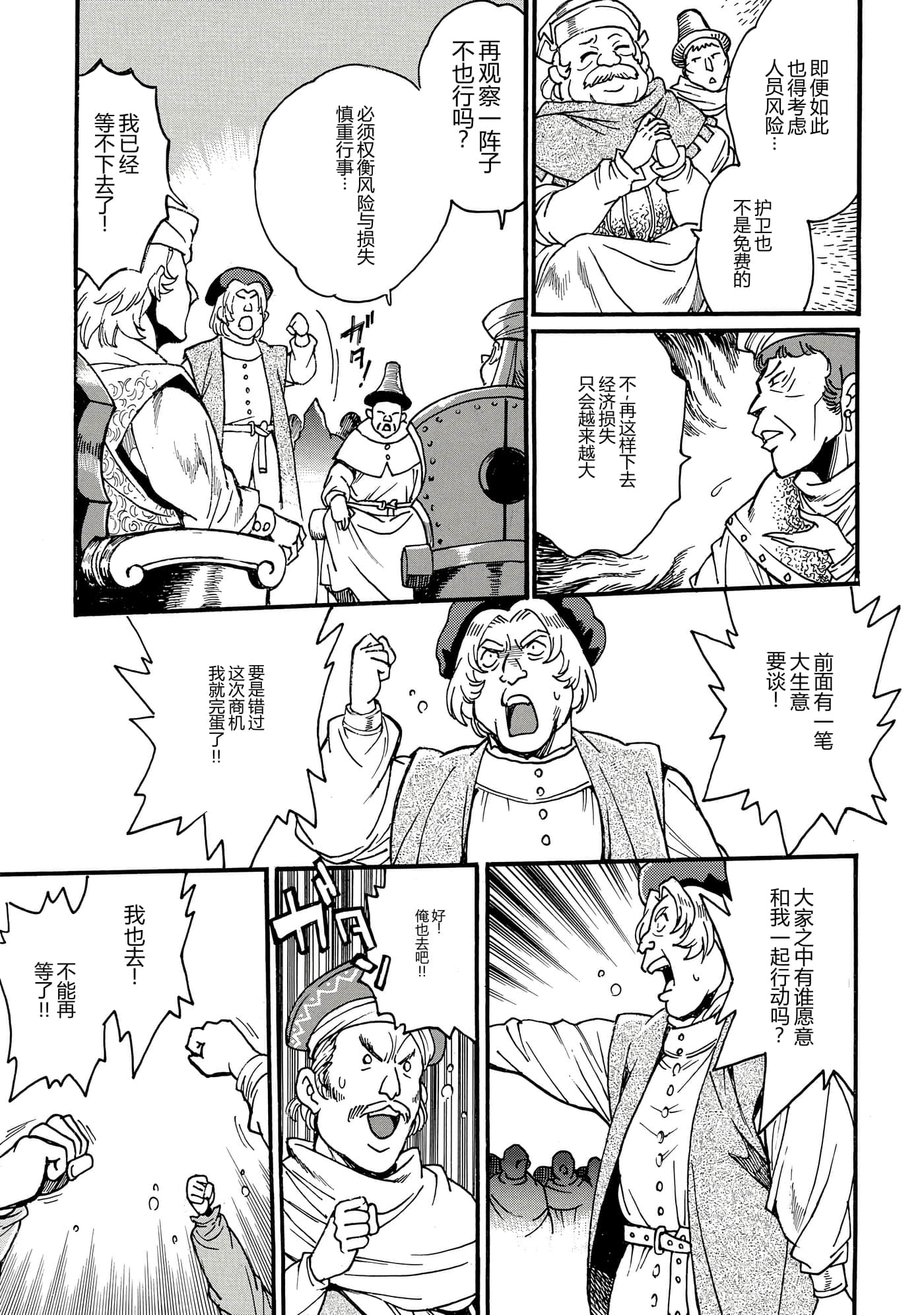 第 105 页