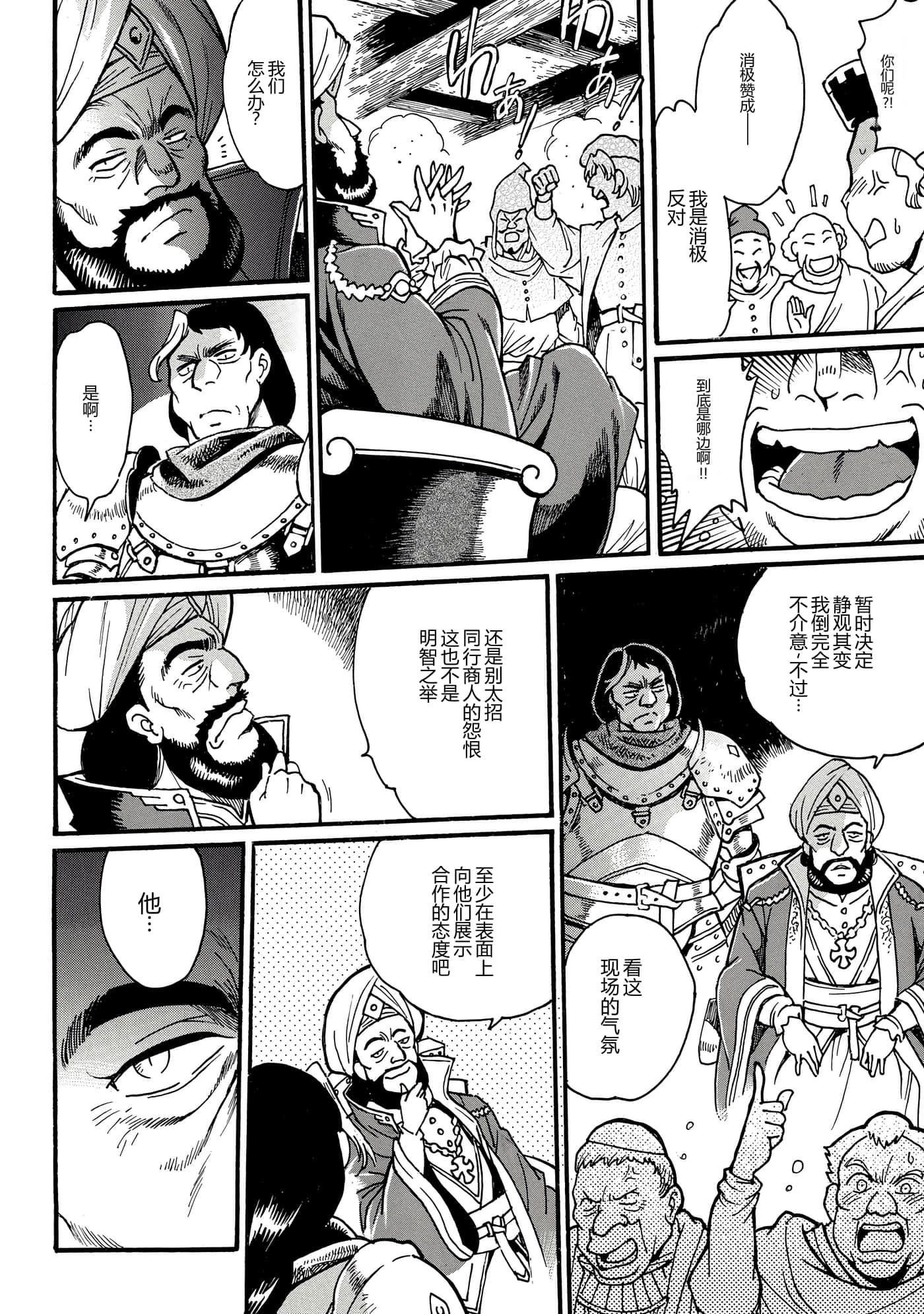 第 106 页