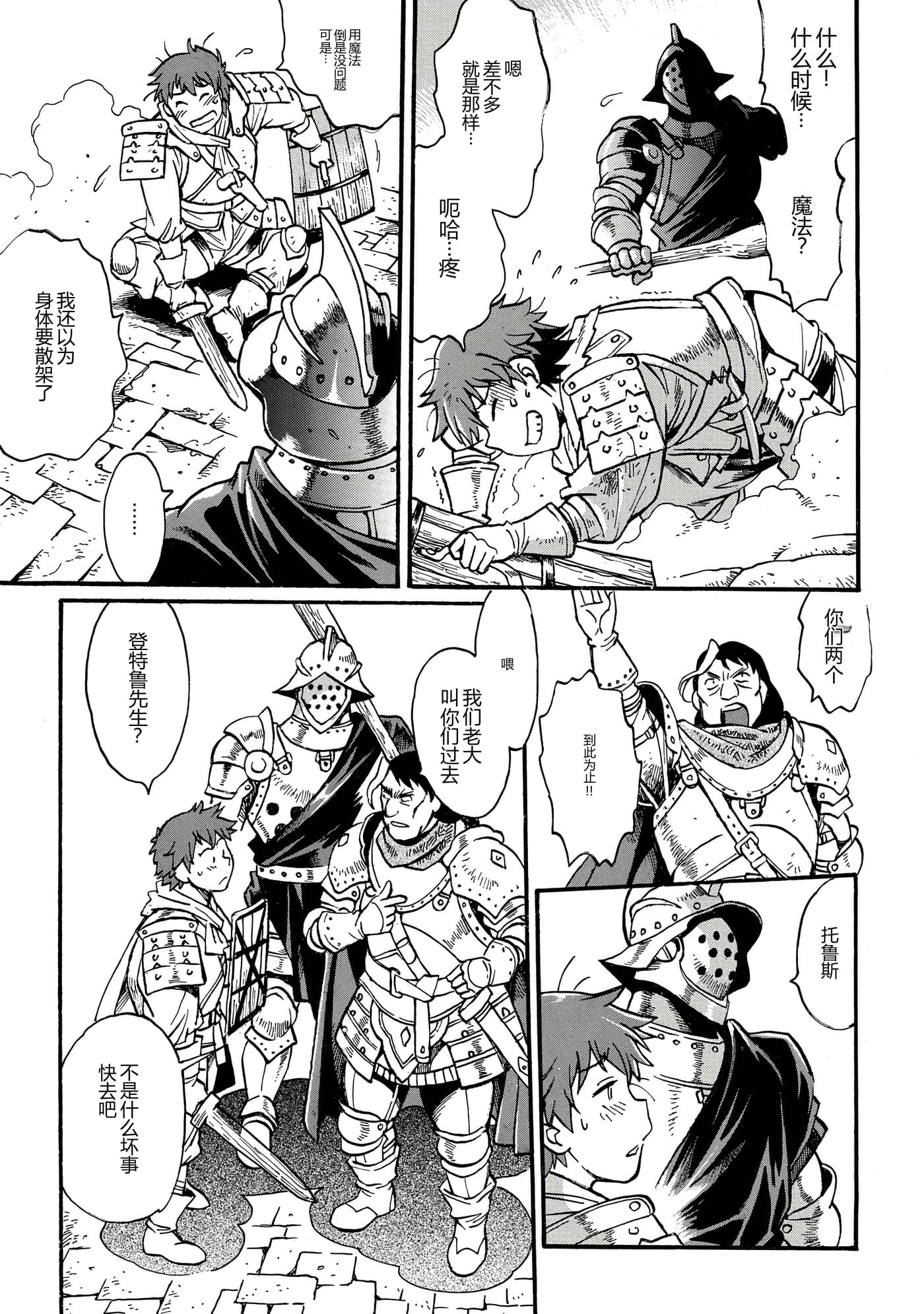 第 109 页