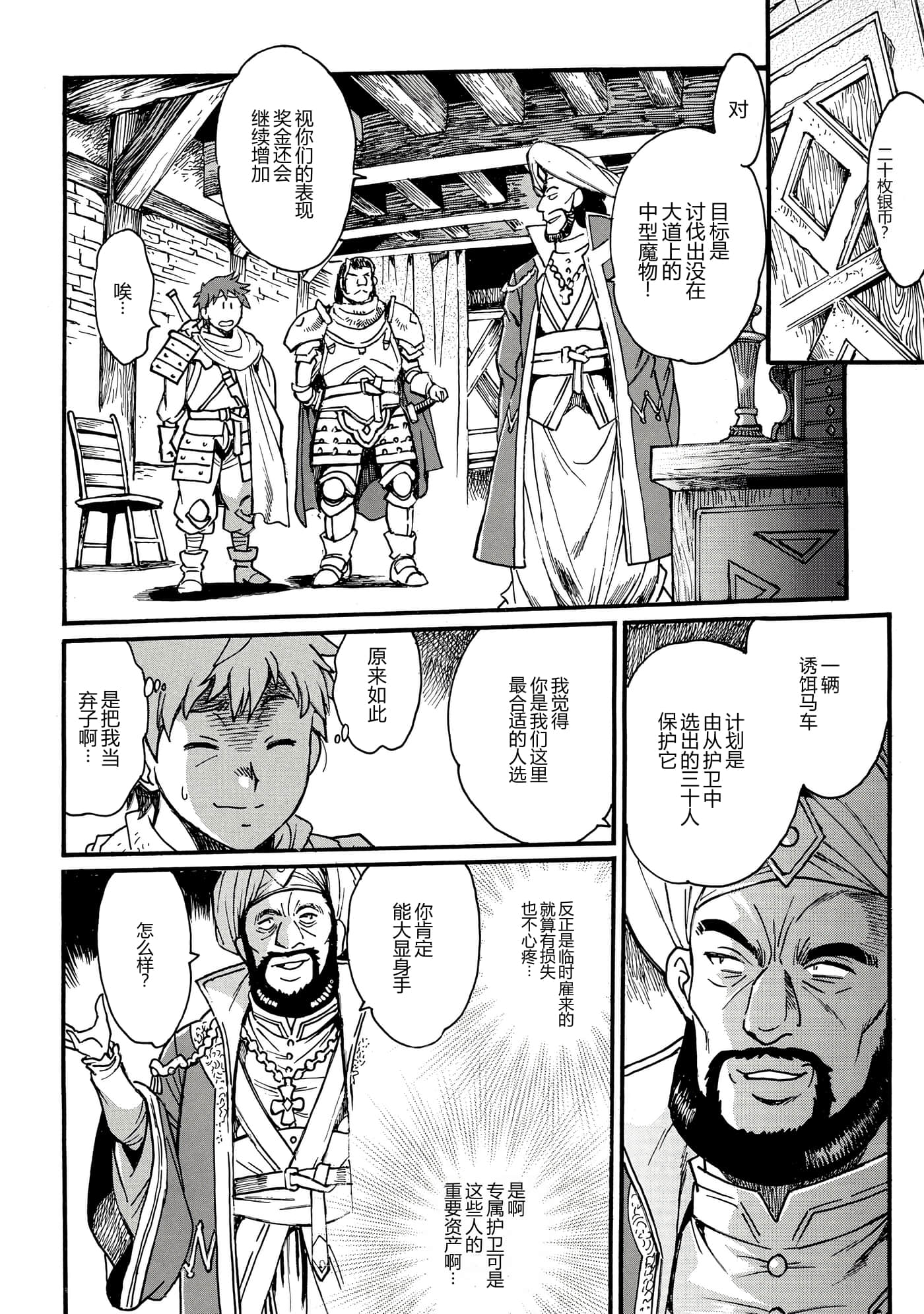 第 110 页
