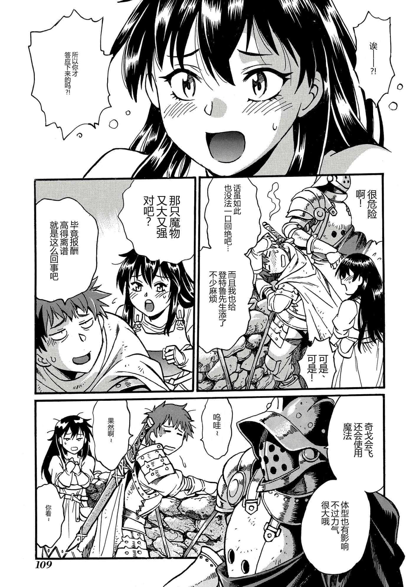 第 111 页