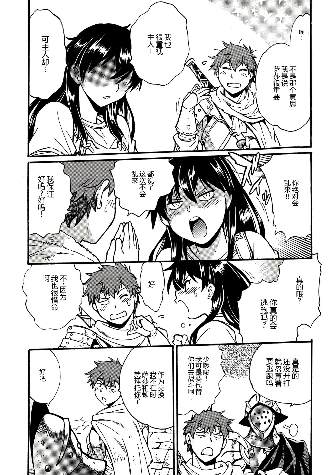 第 113 页