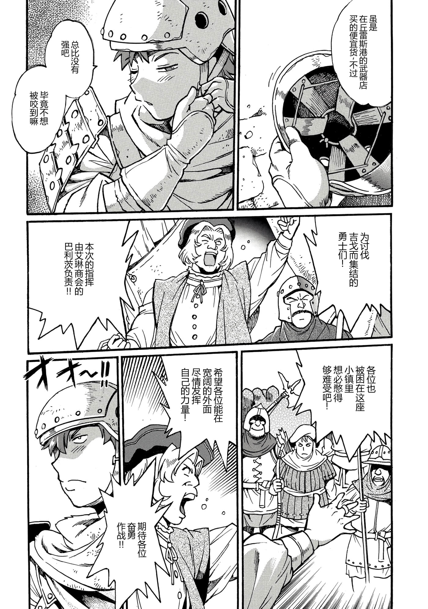 第 116 页