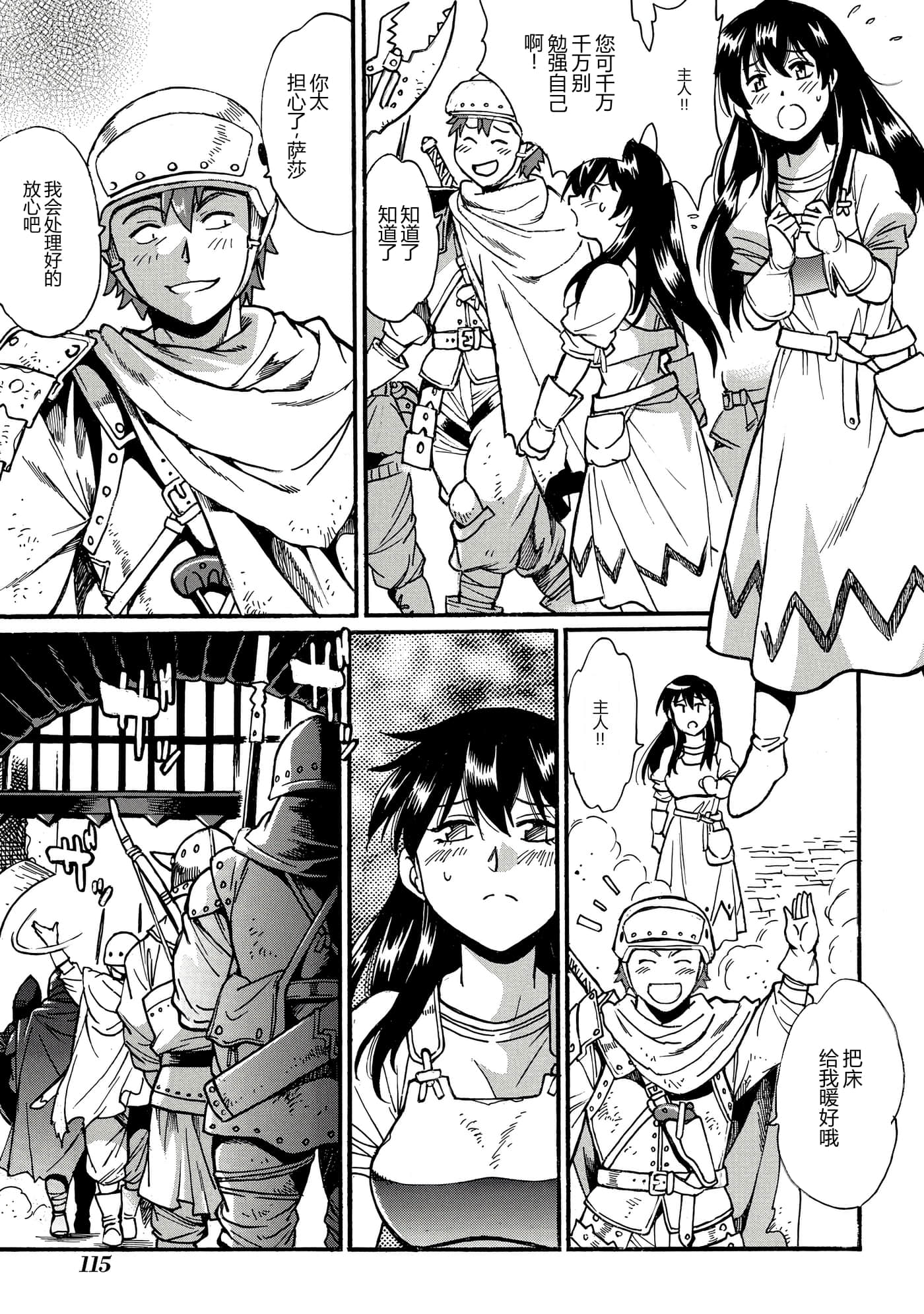 第 117 页