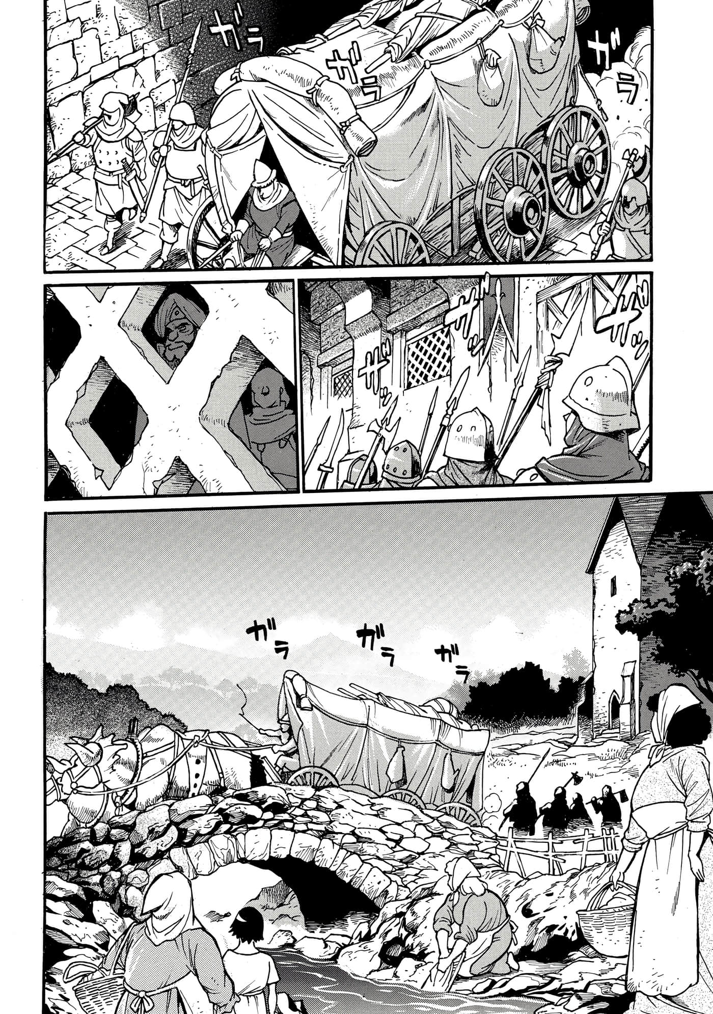 第 118 页