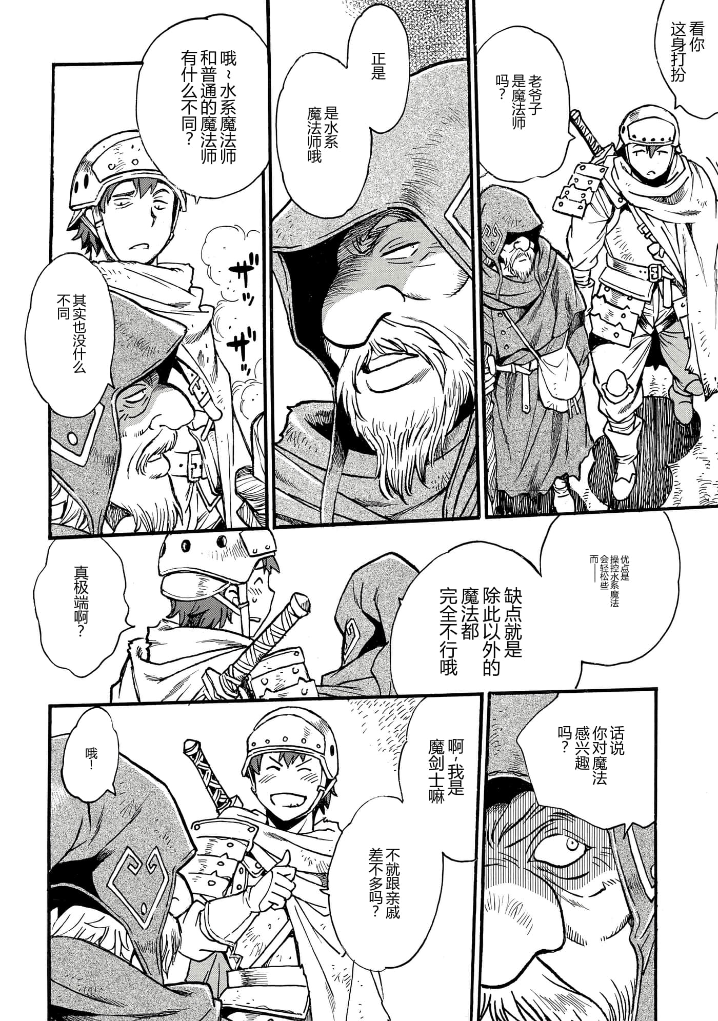 第 120 页