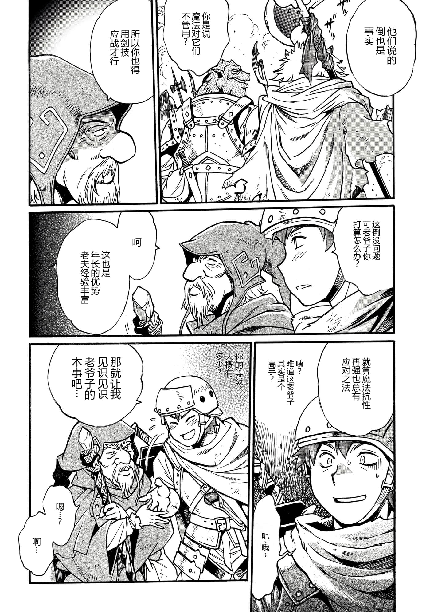 第 122 页