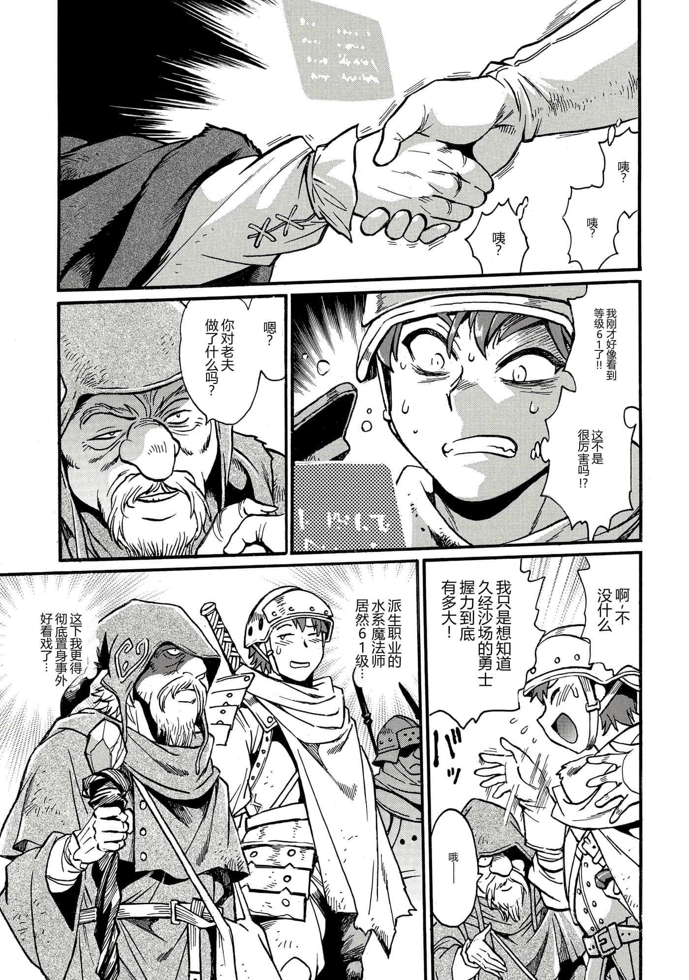 第 123 页