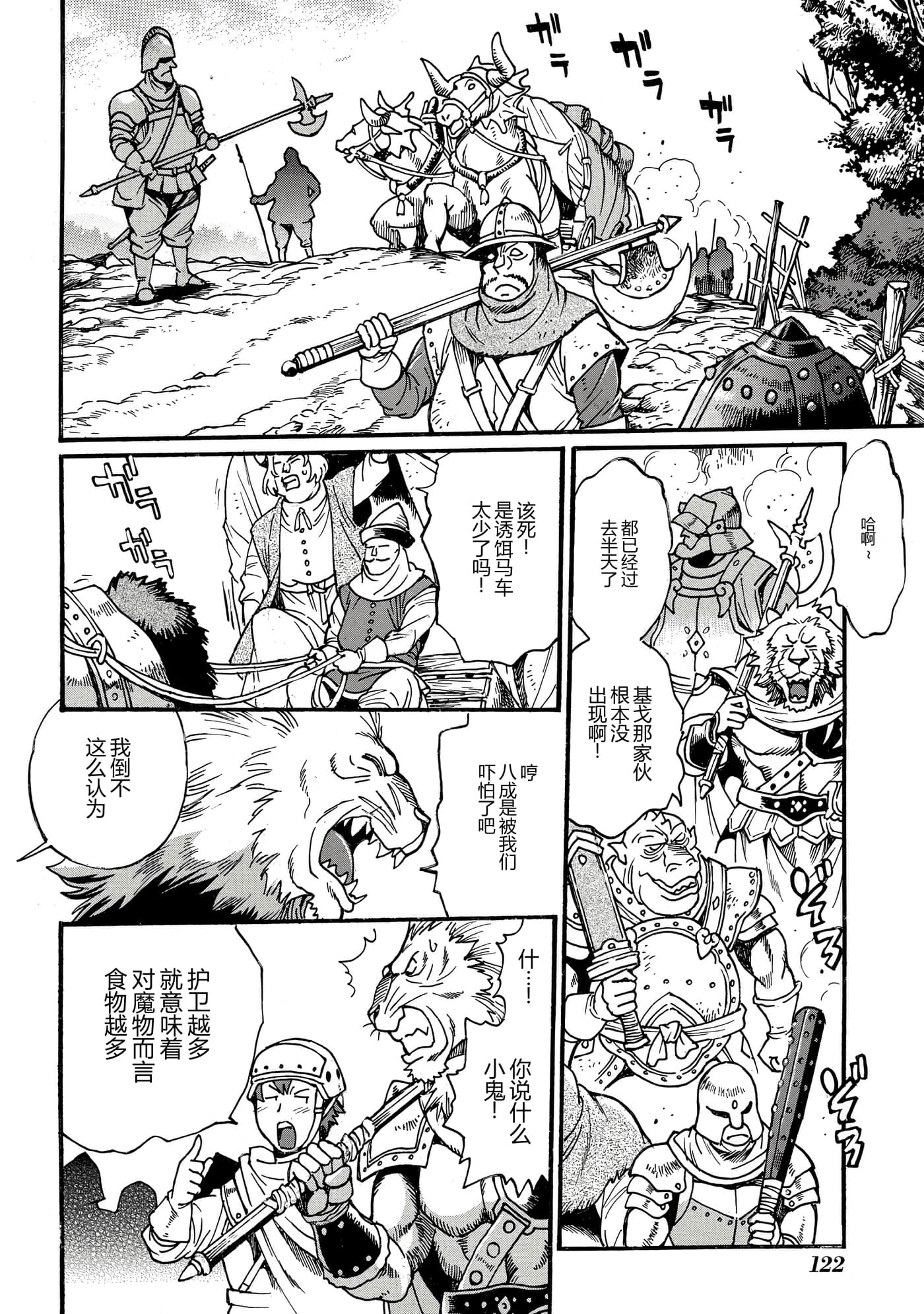 第 124 页