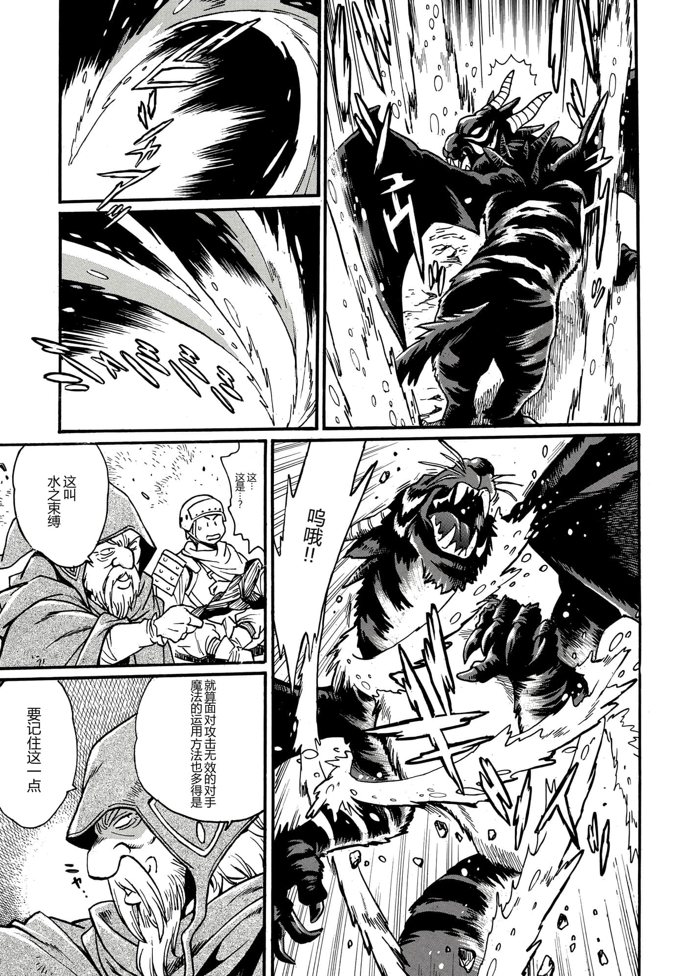 第 141 页