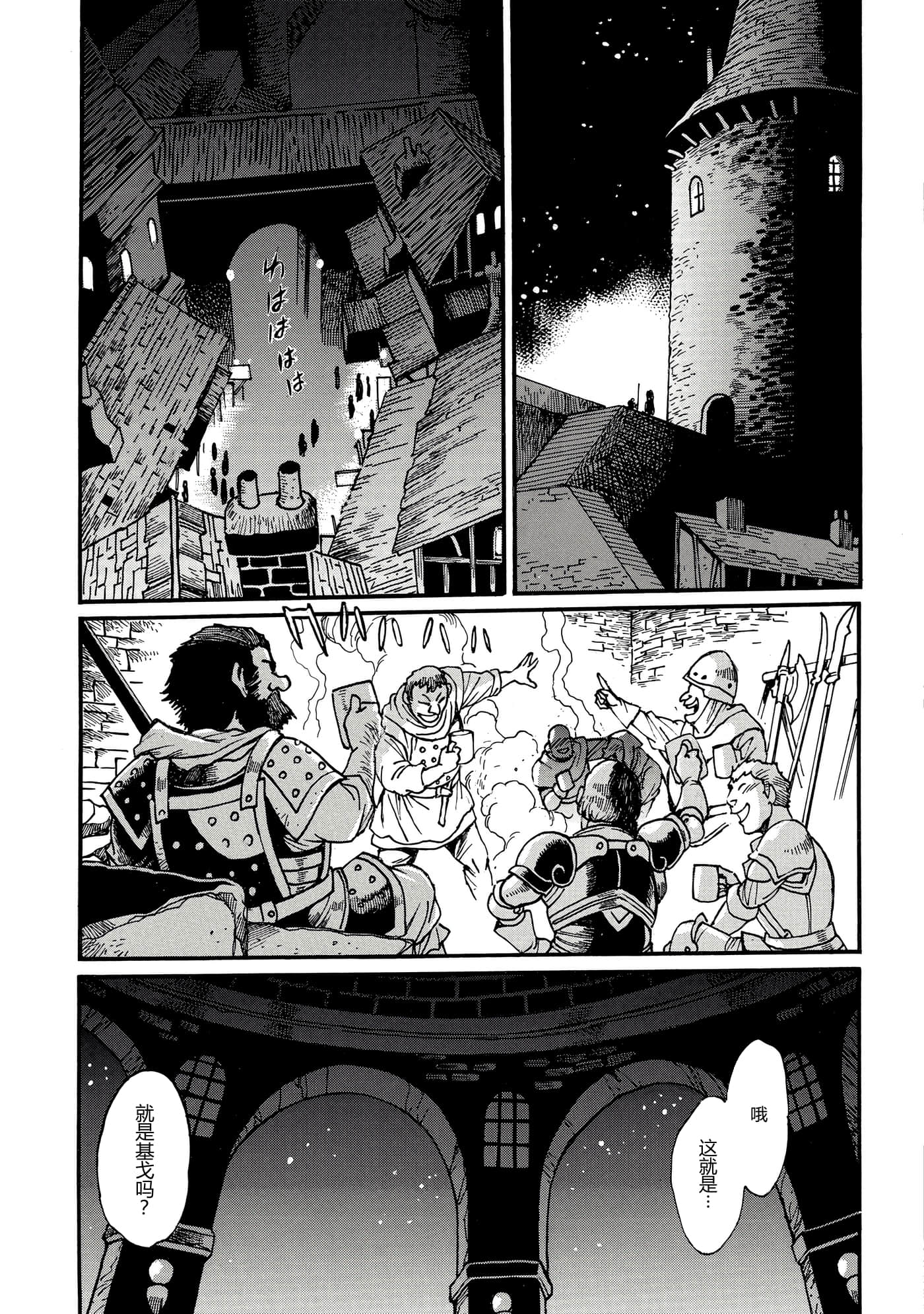 第 143 页