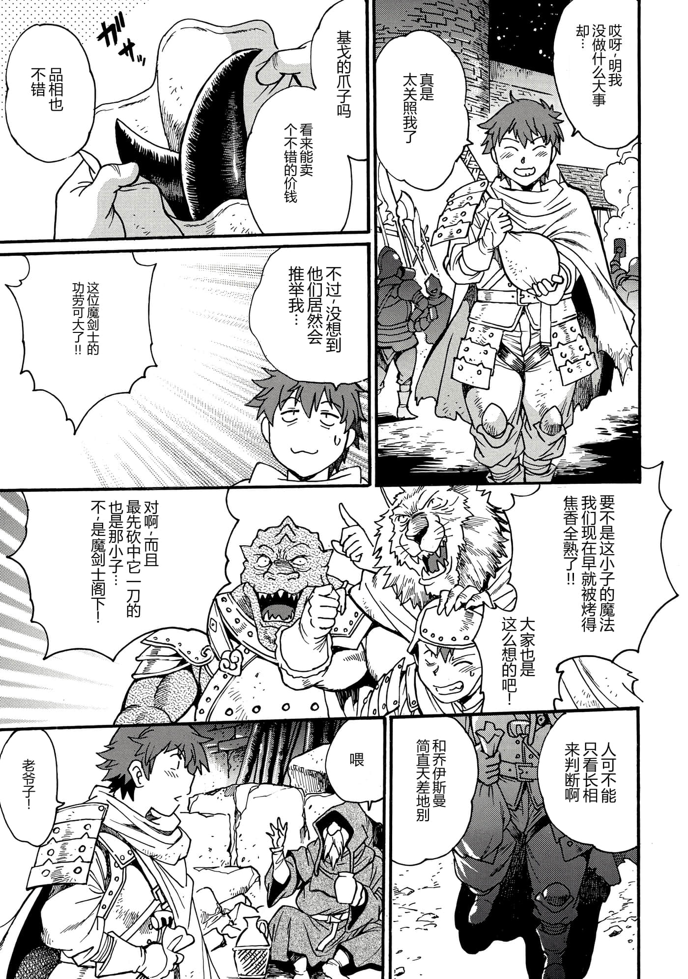 第 145 页