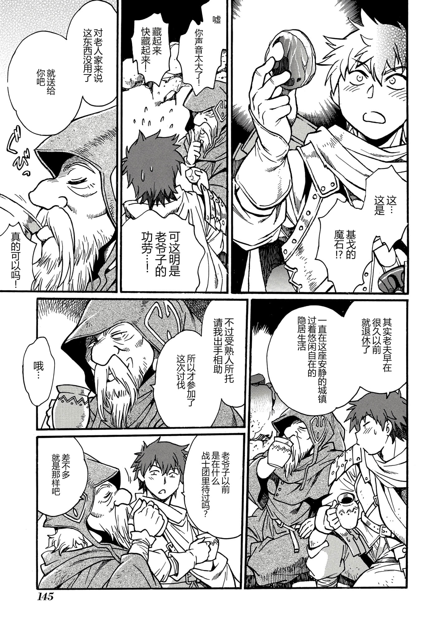 第 147 页