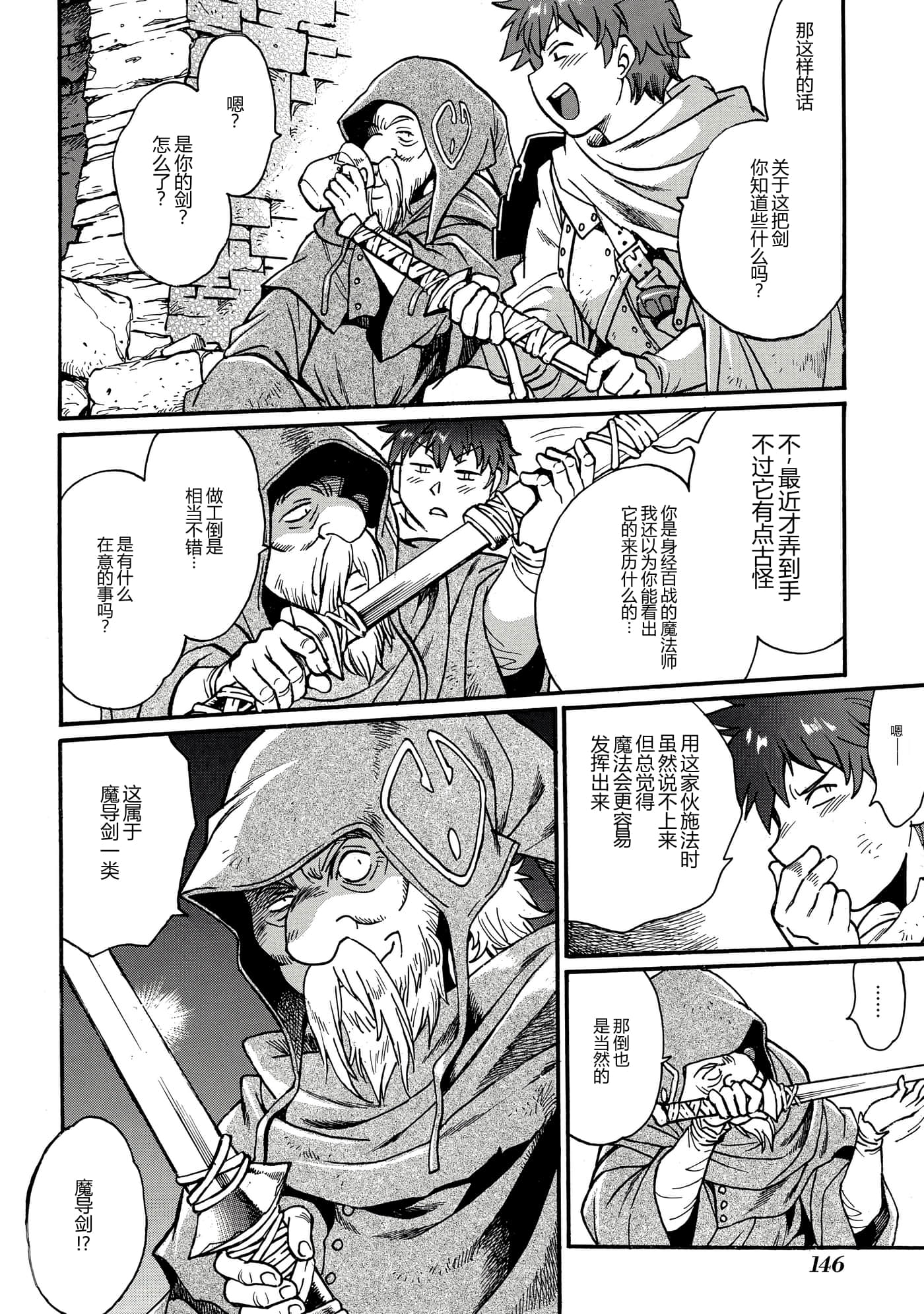 第 148 页