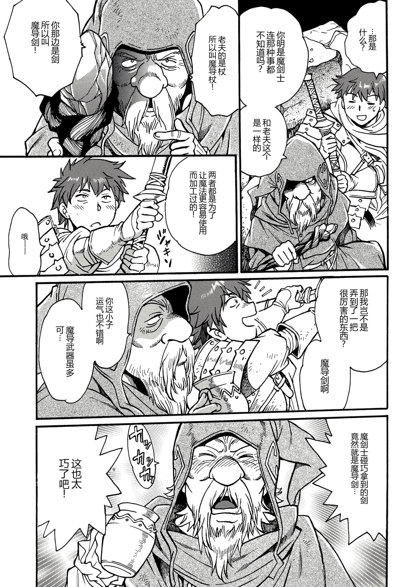 第 149 页