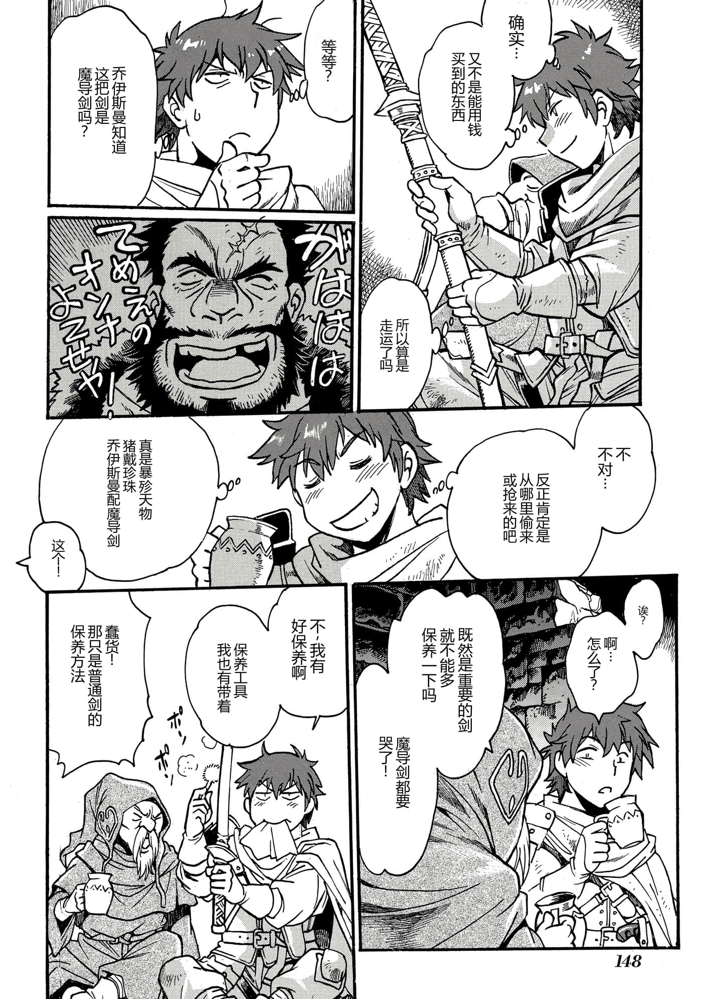 第 150 页