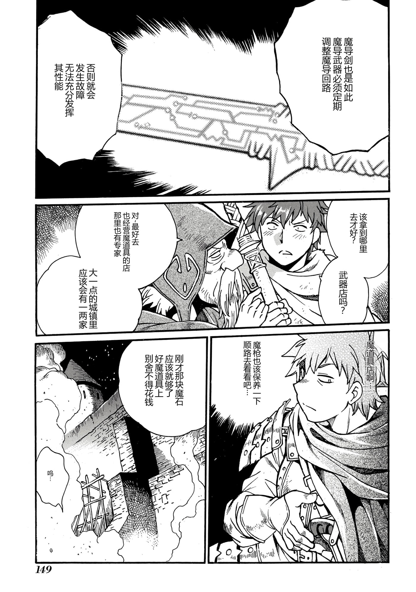 第 151 页