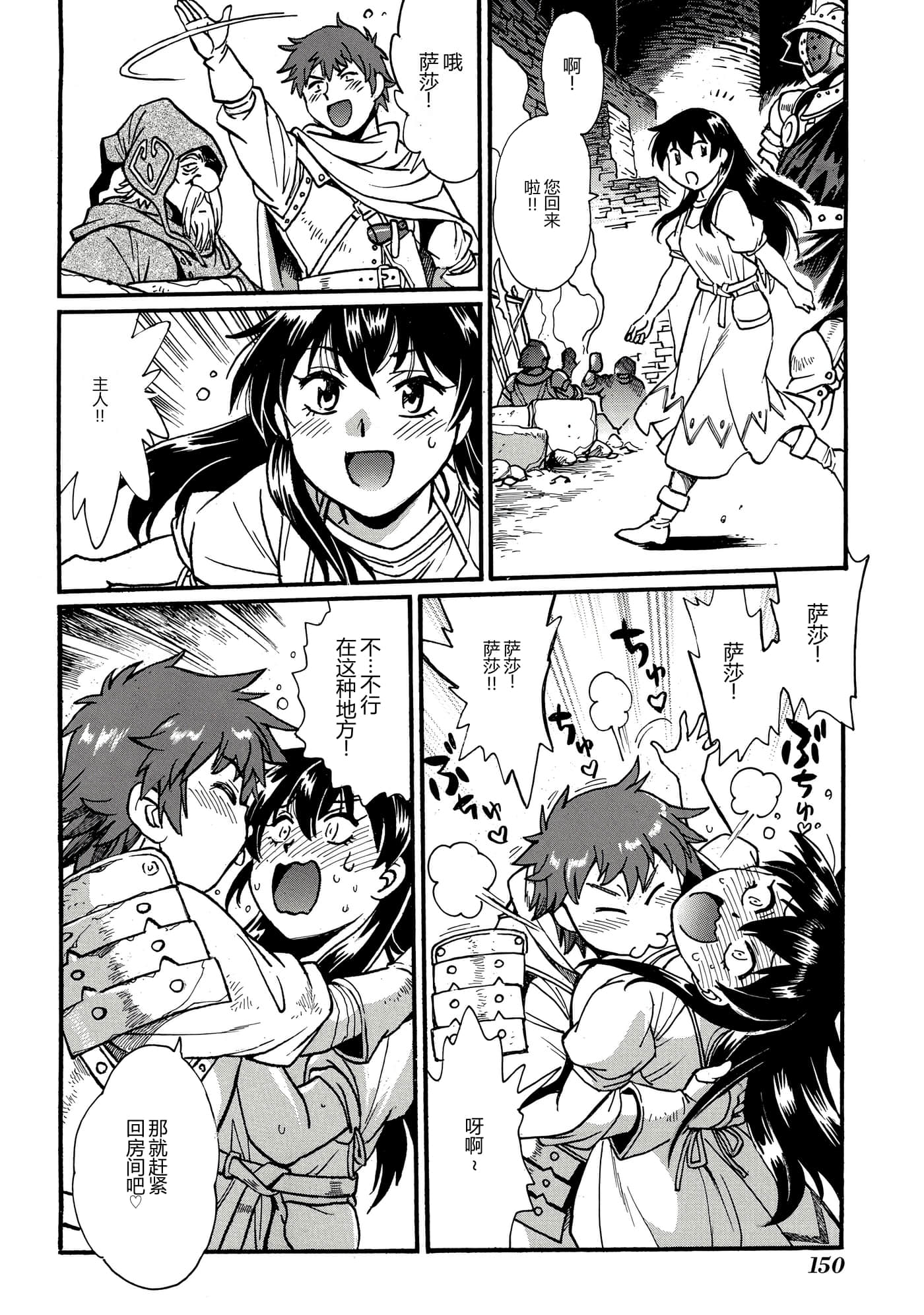 第 152 页