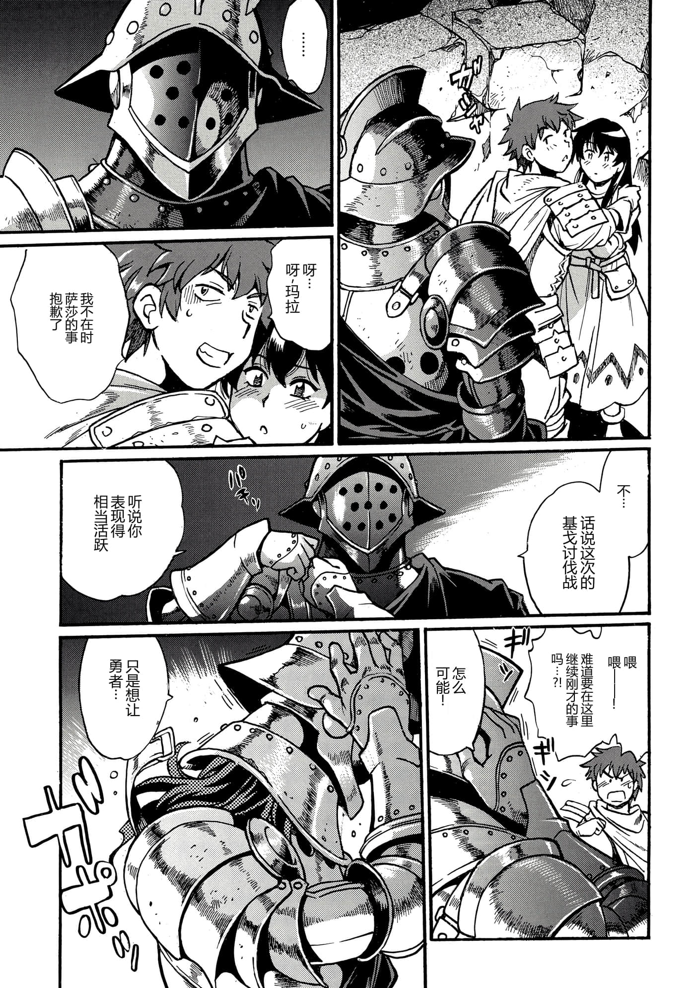 第 153 页