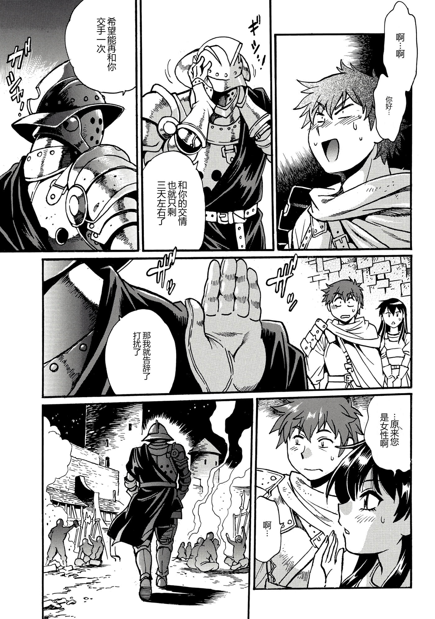 第 155 页