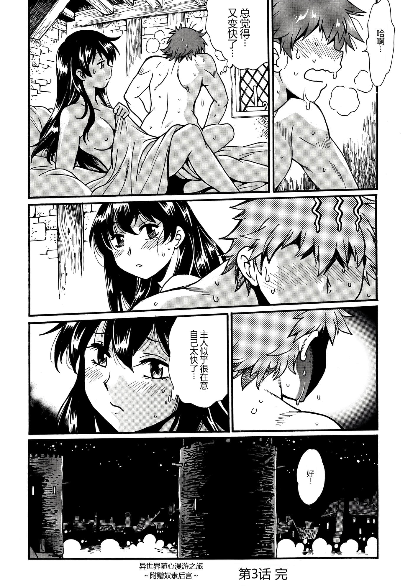 第 158 页
