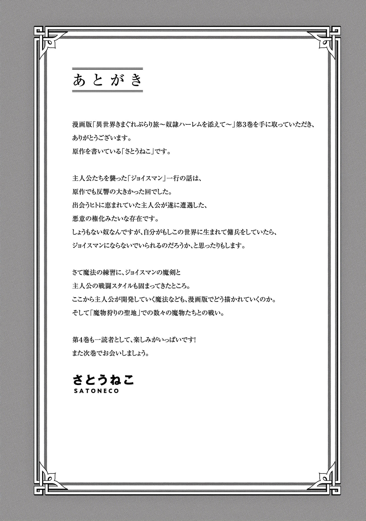 第 160 页