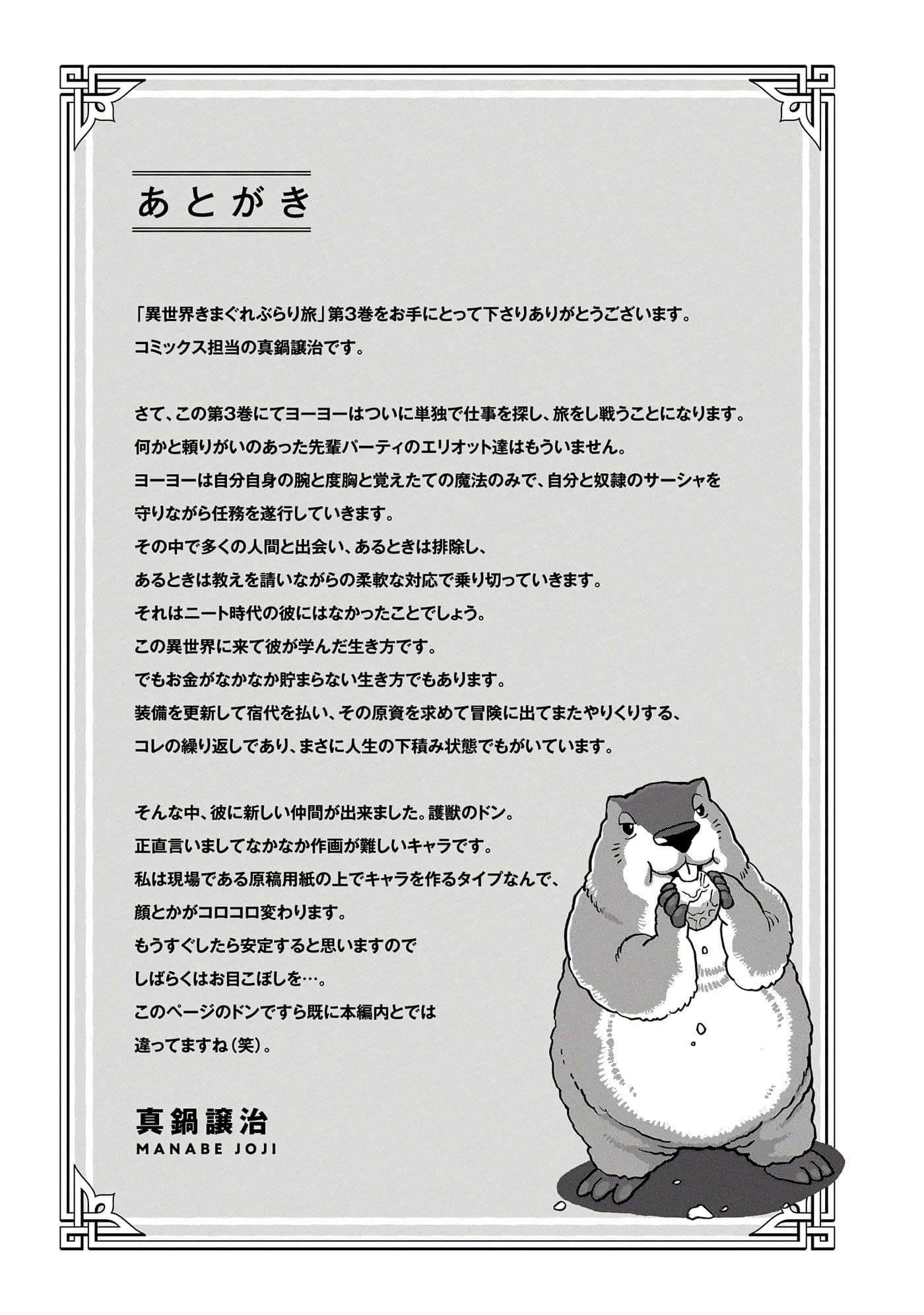 第 161 页