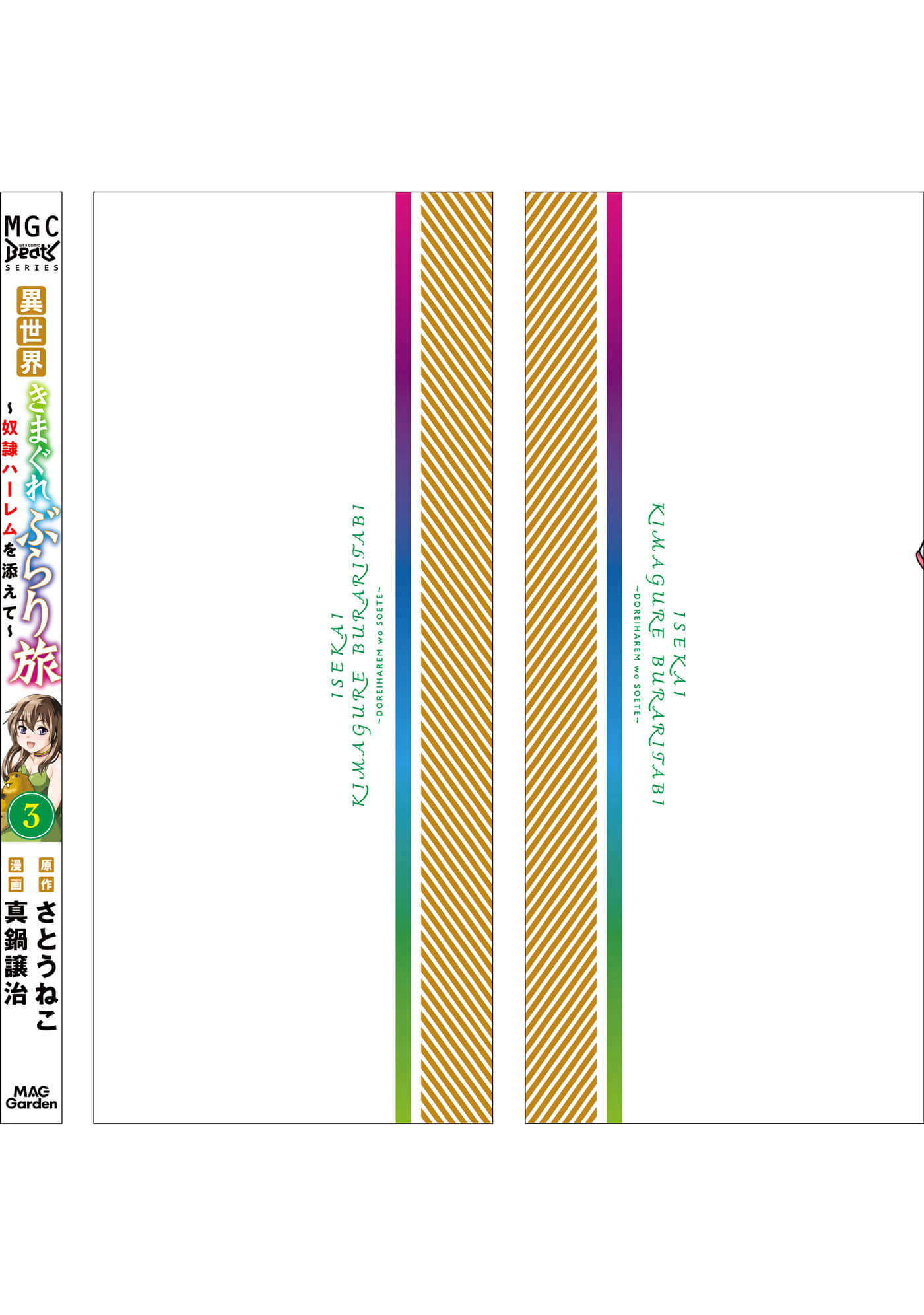 第 162 页