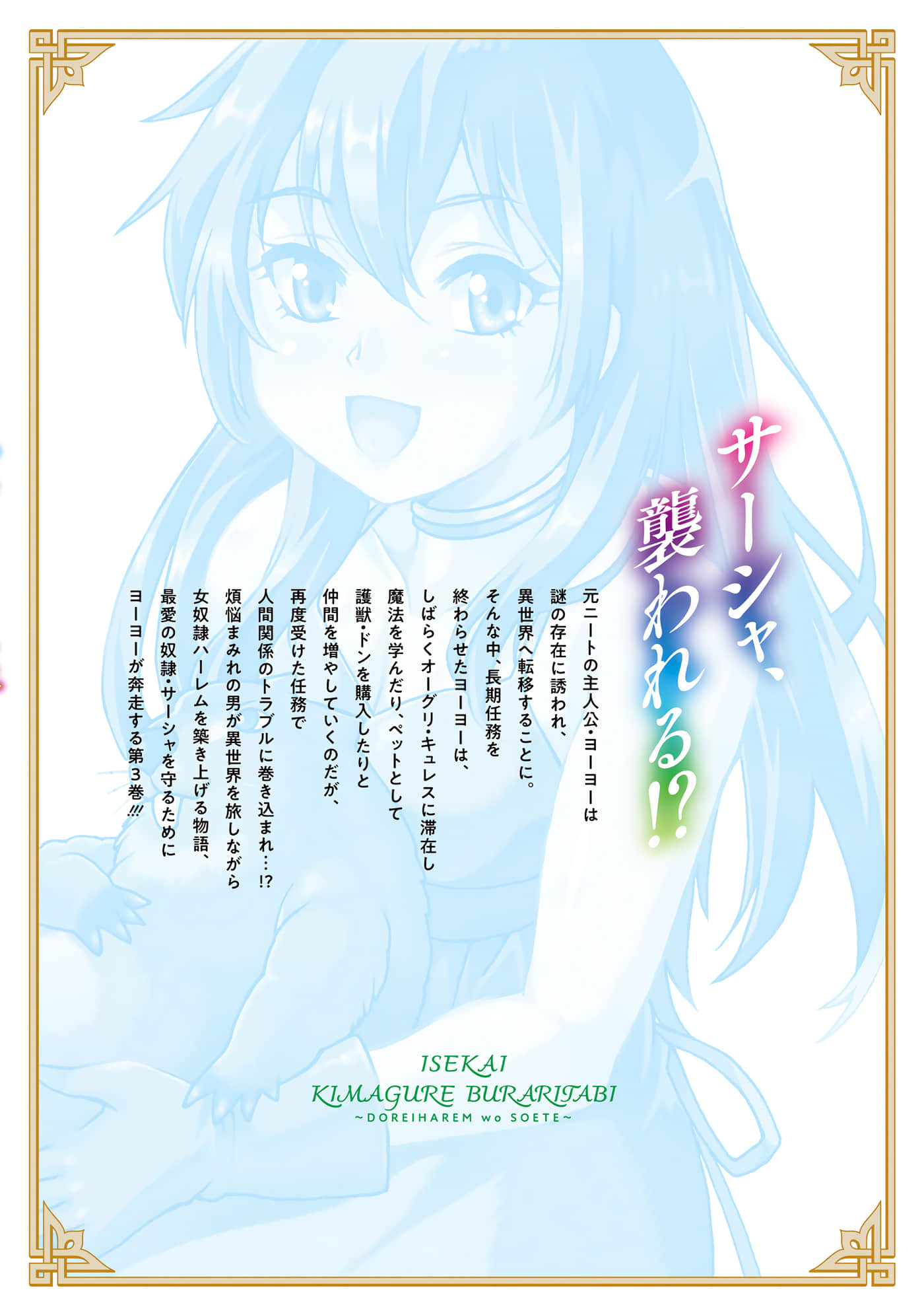 第 163 页
