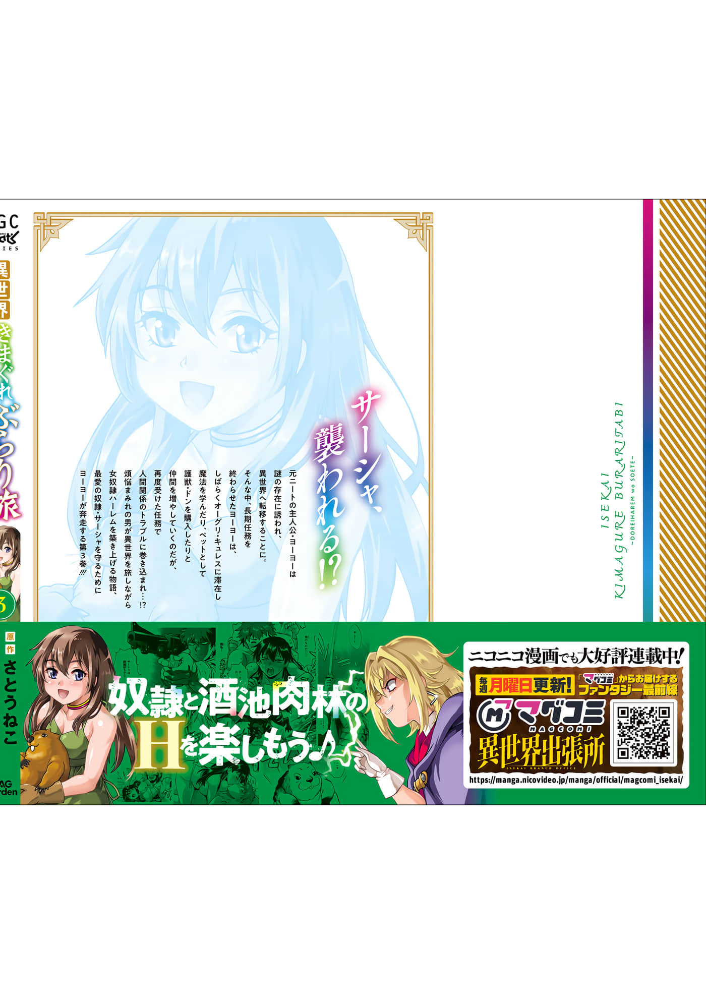 第 164 页