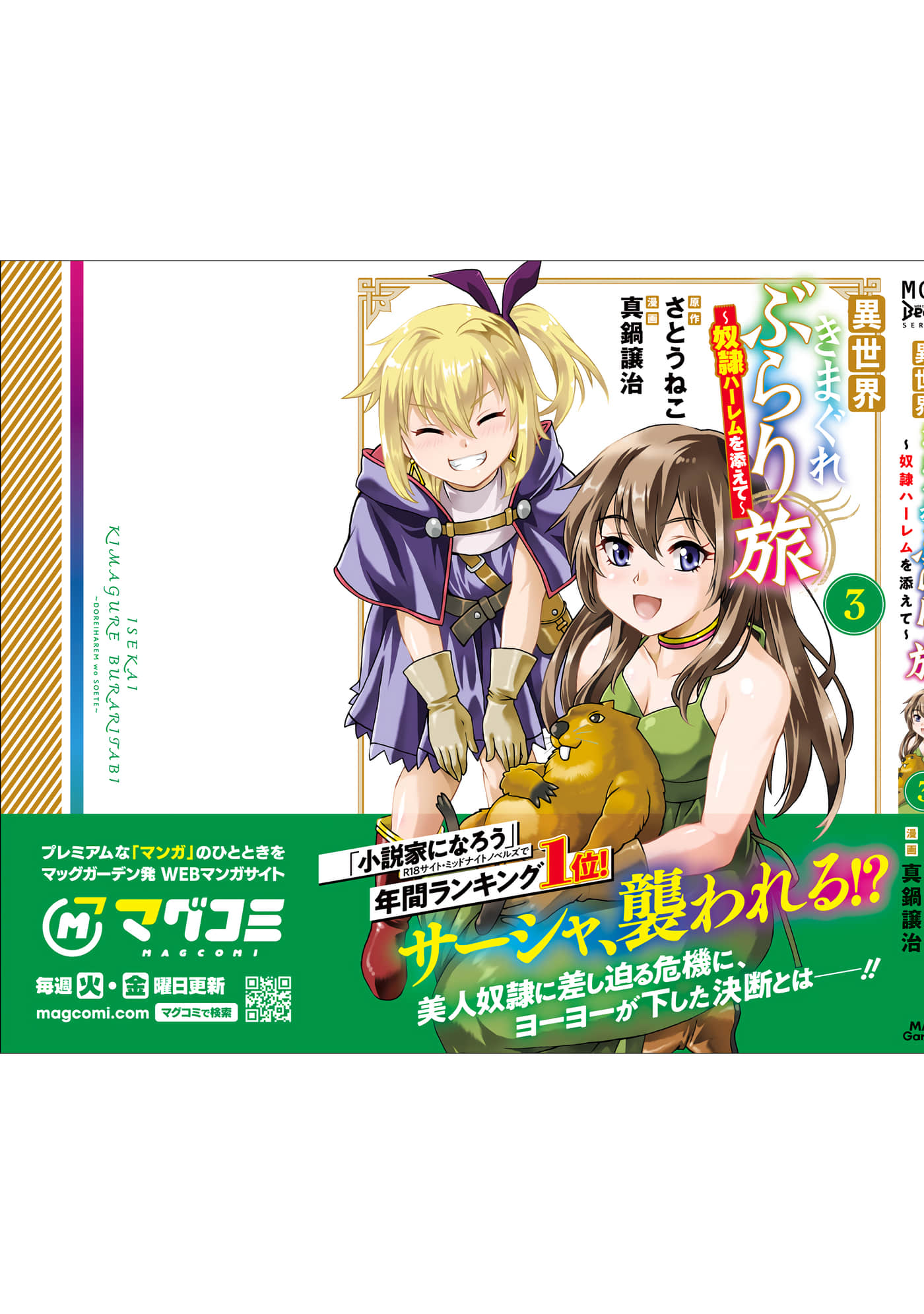第 165 页