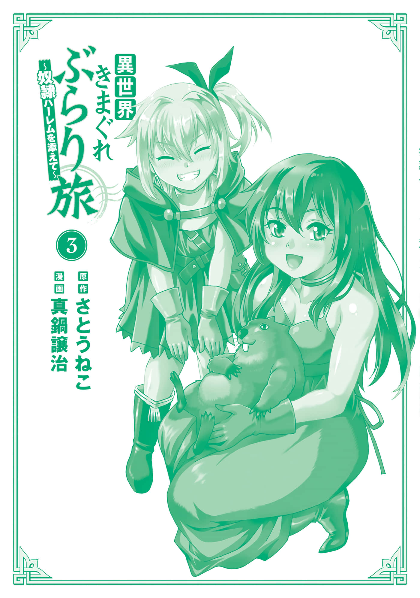 第 166 页
