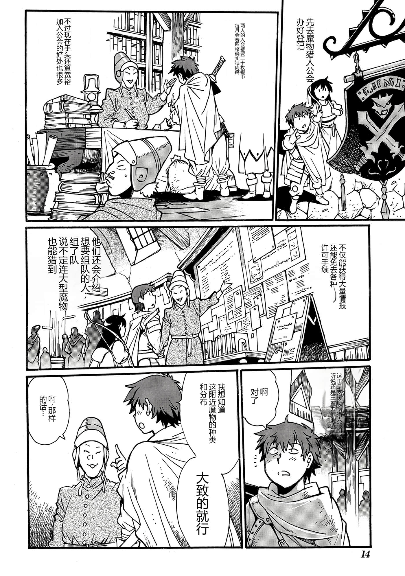 第 15 页