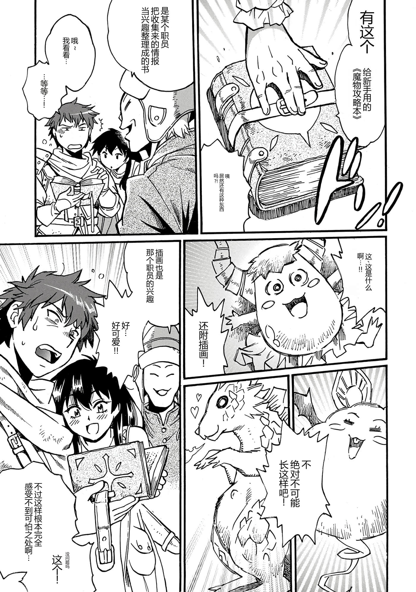 第 16 页